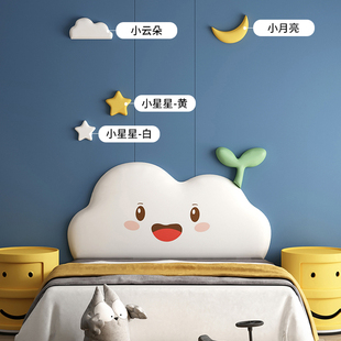 兒童房墻面裝 飾卡通彩虹太陽云朵立體墻貼自粘幼兒園早教防撞軟包