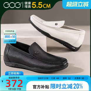 男一腳蹬駕車鞋 內(nèi)增高男鞋 2025夏季 豆豆鞋 軟底 新款 高哥增高樂福鞋
