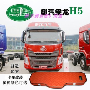 M7霸龍507乘龍H7大貨車臥鋪席夢思彈簧柴暖床墊棕墊 乘龍H5