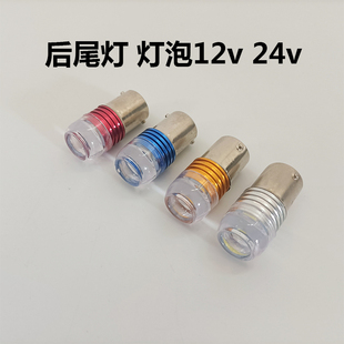 汽車貨車LED常亮剎車燈泡倒車燈泡行車轉(zhuǎn)向燈12V24V透鏡尾燈燈泡