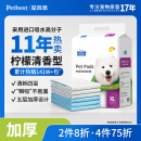 寵百思狗狗尿墊加厚狗隔尿100片S貓咪泰迪尿片尿布尿不濕寵物用品