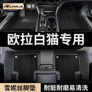 飾內飾改裝 2022款 2020長城歐拉白貓汽車腳墊全包圍專用車內地毯裝