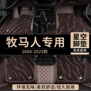 適用吉普JEEP牧馬人汽車腳墊全包圍原廠專用主駕駛位全包星空地毯