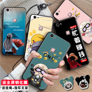 創(chuàng)意x6L防摔保護(hù)套vvio vivo步步高x6A個性 x6d 女殼vivoX6硅膠潮牌男款 luckrider適用于VIVOX6SA手機(jī)殼新品
