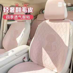 奧迪A6L夏季 通用透氣半包座椅套 翻毛皮汽車坐墊A4LA3Q2LQ3Q5L四季