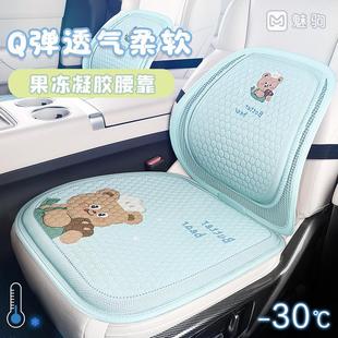 新款 凝膠車用腰墊腰托護腰神器 汽車腰靠車載靠墊座椅靠背卡通夏季