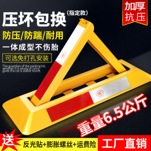 加厚三角停車位鎖地鎖地樁車位防占用神器停車占位樁擋車器免打孔