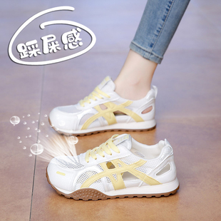 鏤空網(wǎng)鞋 夏季 透氣薄款 網(wǎng)面小白鞋 包頭運(yùn)動涼鞋 34碼 女外穿2025新款