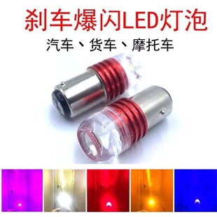 3SMD汽車led轉(zhuǎn)向燈 3014 倒車燈 高亮LED車燈1157剎車燈1156 新款