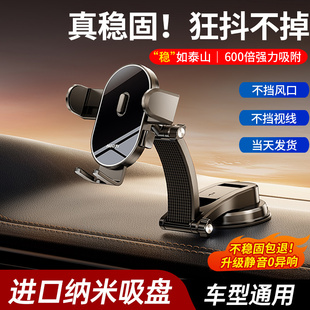 新款 可折疊汽車內儀表臺通用導航固定支架神器 車載手機支架吸盤式