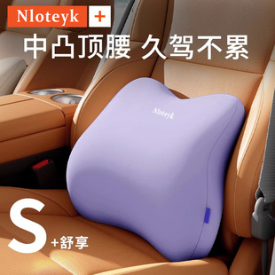 汽車腰靠護腰腰墊開車神器駕駛座椅支撐司機專用車載腰枕久坐靠墊