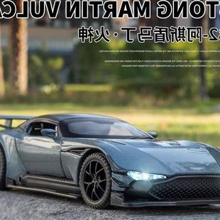 32阿斯頓馬丁火神跑車仿真合金兒童玩具車禮物收藏男孩汽車模型