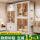 佳幫手簡易衣柜家用衣服被子收納柜子小衣櫥兒童臥室出租屋可折疊