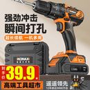 手電鉆無刷沖擊鋰電轉(zhuǎn)家用充電式 手槍鉆打孔工具多功能電動螺絲刀