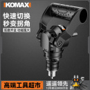 手電鉆變拐角器90度轉角器萬向電動螺絲刀拐彎直角彎頭電鉆起子頭