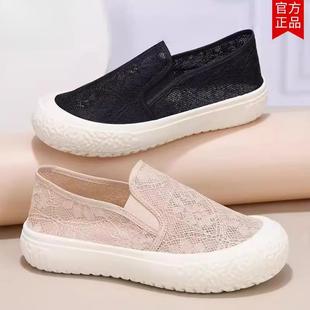 懶人鞋 老北京布鞋 女透氣網(wǎng)面休閑單鞋 厚底軟底網(wǎng)鞋 一腳蹬 女漁夫鞋