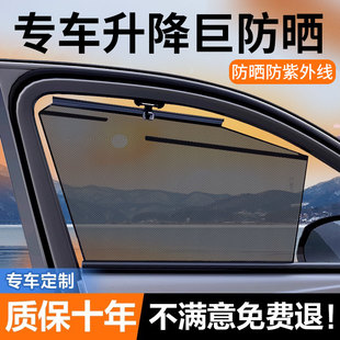 汽車遮陽簾側窗車窗遮光簾自動伸縮防曬隔熱通用車內側窗隱私擋板