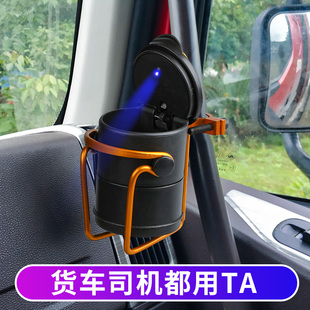 大貨車煙灰缸支架款 多功能用品大全必備 夜光車載煙灰缸解放懸掛式