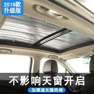 沃爾沃XC60專用汽車前擋風玻璃遮陽板防曬隔熱車窗遮陽簾全景天窗
