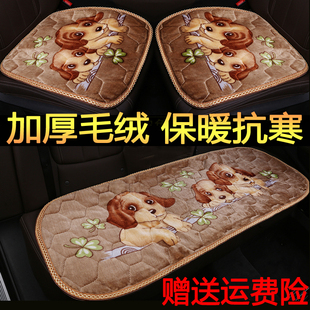 冬季 短毛絨汽車坐墊三件套無靠背棉墊防滑座墊車墊免捆綁通用卡通
