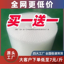 50cm 泡沫氣泡墊防震發貨膜批發30 氣泡膜加厚 快遞打包膜卷包裝