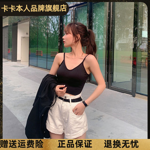 JUSTCC卡卡官方旗艦女裝 百搭U型聚攏美背吊帶小背心內外可穿 短款