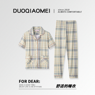 純棉短袖 長褲 薄款 格子睡衣女款 夏天開衫 夏季 春夏款 新款 家居服套裝