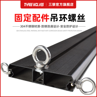 車頂平臺橫桿拓展T型吊環螺絲平層行李框架T型槽拉環固定滑軌螺栓
