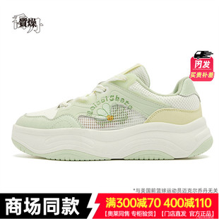 女鞋 質(zhì)燥輕便網(wǎng)面女運動板鞋 QDL052252520 2025新款 喬丹雪糕鞋