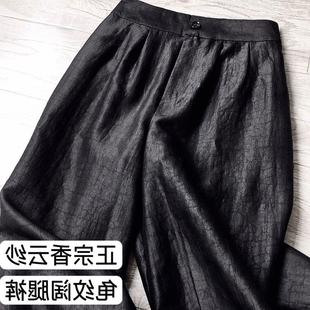 松緊腰真絲龜裂紋香云紗顯瘦闊腿褲 清倉撿漏 買手店專柜外貿(mào)女裝