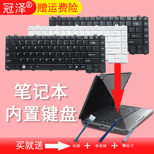 L640 C600D L745D C640鍵盤C600 L630 L600 L645 L730 L700 東芝L745 適用于