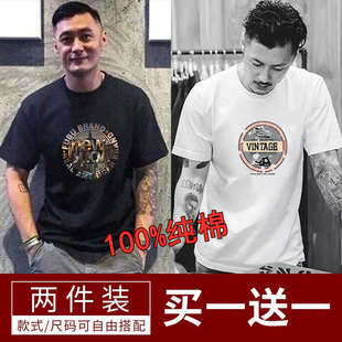 純棉T夏季 余文樂潮牌2025新款 圓領大碼 t恤男港風半袖 休閑上衣 短袖
