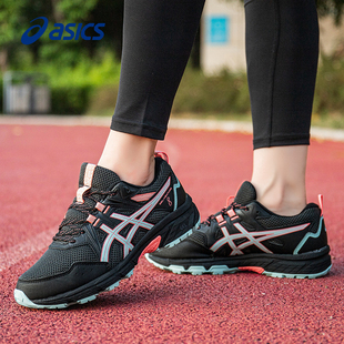 跑步鞋 緩震網面透氣運動鞋 GEL 8輕便跑鞋 VENTURE ASICS亞瑟士女鞋