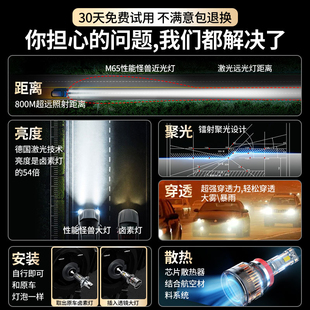 適用東南DX7專用led大燈激光透鏡車燈改裝 遠(yuǎn)光近光超亮汽車燈泡