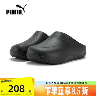 2025夏季 402852 男女鞋 涼鞋 休閑一腳蹬包頭拖鞋 PUMA彪馬廚師鞋