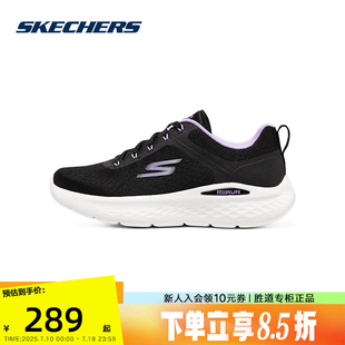 女鞋 129423 秋季 輕便運動鞋 BKPR 新款 Skechers斯凱奇休閑鞋
