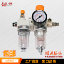 扒胎機(jī)油水分離器油霧器高壓杯過(guò)濾器調(diào)壓閥減壓閥扒胎機(jī)配件大全