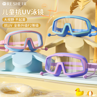 新款 兒童泳鏡高清防水防霧大框寶寶游泳眼鏡男孩女洗頭洗澡護目鏡