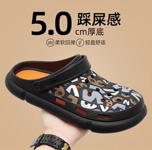 男款 潮流外穿防滑踩屎感運(yùn)動(dòng)休閑沙灘包頭涼鞋 夏季 男士 洞洞鞋 拖鞋