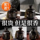 香薰室內持久家用高級酒店精油香水房間梔子花廁所衛生間臥室香氛