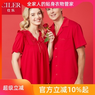 夏薄大紅色本命年 男士 仕樂(lè)棉綢情侶屬馬年結(jié)婚短袖 睡裙女睡衣套裝