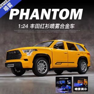仿真1 兒童男孩玩具車生日禮物 24大號豐田紅杉合金汽車模型噴霧版