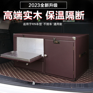 汽車后備箱儲物箱車用收納箱車載整理箱置物箱尾箱保溫箱抽屜密碼
