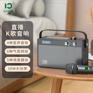 十度T6無線藍牙音箱家用HIFI便攜直播聲卡K歌手提重低音炮小音響