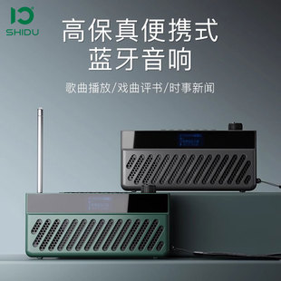十度F8多功能藍牙收音機戶外便攜式 露營低音炮迷你音響 小音箱新款