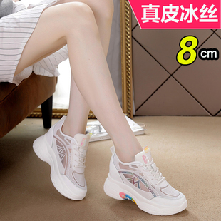 運動鞋 薄款 女旅游軟底網(wǎng)鞋 輕便夏款 內(nèi)增高女鞋 小白鞋 網(wǎng)面透氣夏季