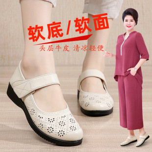 平底防滑奶奶鞋 涼鞋 真皮鏤空透氣洞洞女鞋 洋氣夏季 女?huà)寢尶? /></a>
<div id=