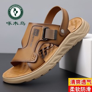 男外穿兩用涼拖鞋 啄木鳥夏季 男軟底休閑沙灘鞋 真皮涼鞋 男潮流 新款