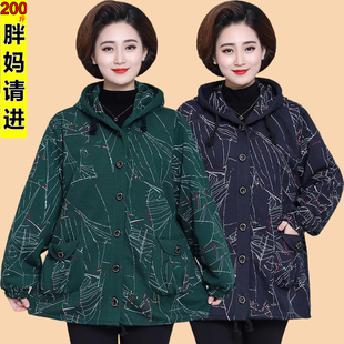 200斤老奶奶風衣新款 中老年人女春秋裝 外套胖媽媽特體加肥加大碼