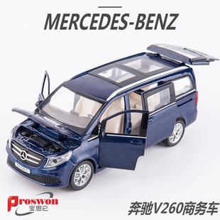 奔馳V260商務車MPV合金汽車模型仿真1 32回力玩具車擺件兒童禮物